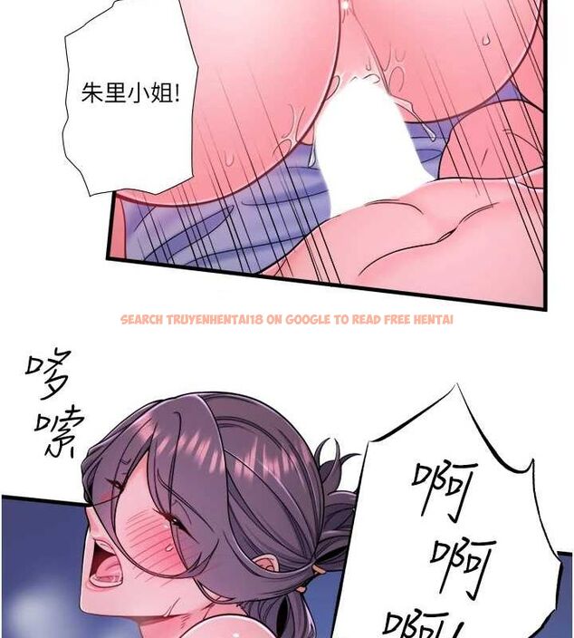 查看漫画秘密溫泉:混湯旅館 - 第19話-姐妹爭寵 - tymanga.com中的3080756图片