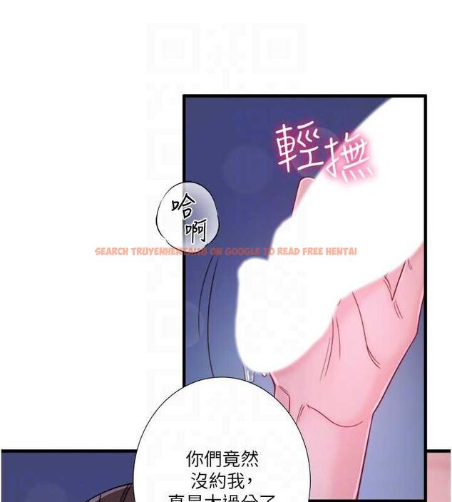 查看漫画秘密溫泉:混湯旅館 - 第19話-姐妹爭寵 - tymanga.com中的3080769图片