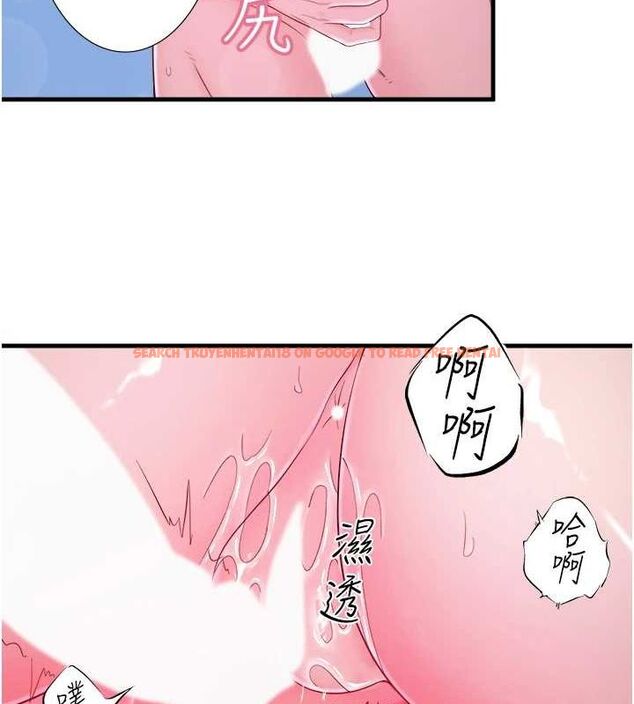 查看漫画秘密溫泉:混湯旅館 - 第19話-姐妹爭寵 - tymanga.com中的3080778图片