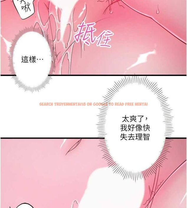 查看漫画秘密溫泉:混湯旅館 - 第19話-姐妹爭寵 - tymanga.com中的3080779图片