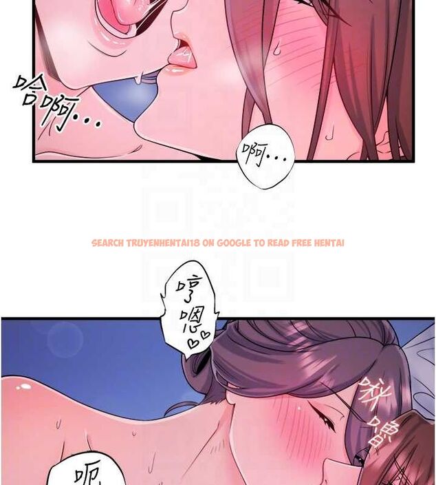 查看漫画秘密溫泉:混湯旅館 - 第19話-姐妹爭寵 - tymanga.com中的3080786图片