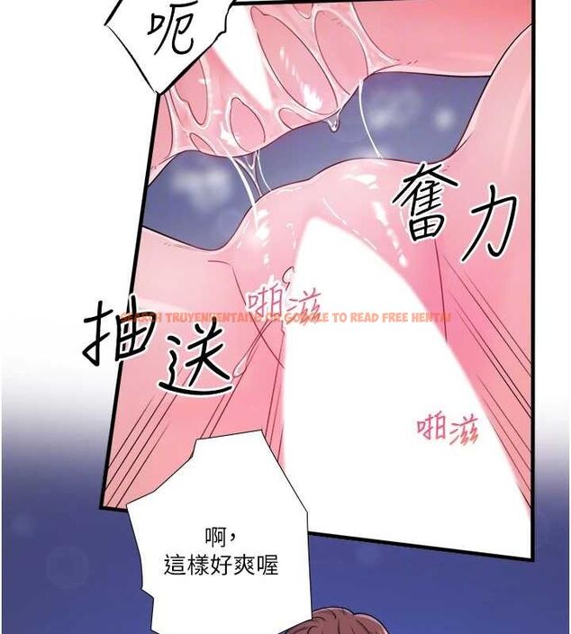 查看漫画秘密溫泉:混湯旅館 - 第19話-姐妹爭寵 - tymanga.com中的3080788图片