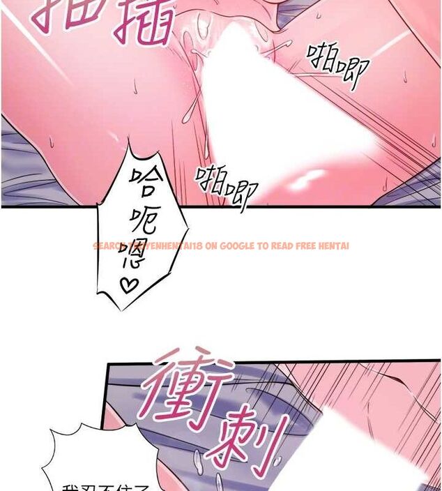 查看漫画秘密溫泉:混湯旅館 - 第19話-姐妹爭寵 - tymanga.com中的3080795图片