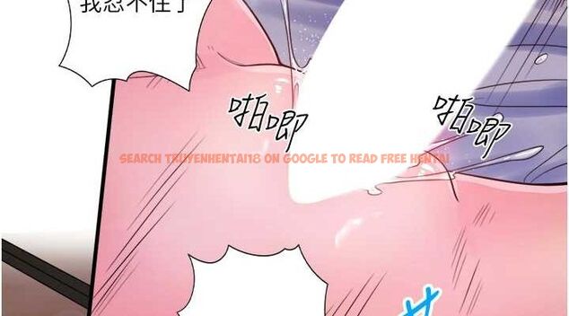 查看漫画秘密溫泉:混湯旅館 - 第19話-姐妹爭寵 - tymanga.com中的3080796图片