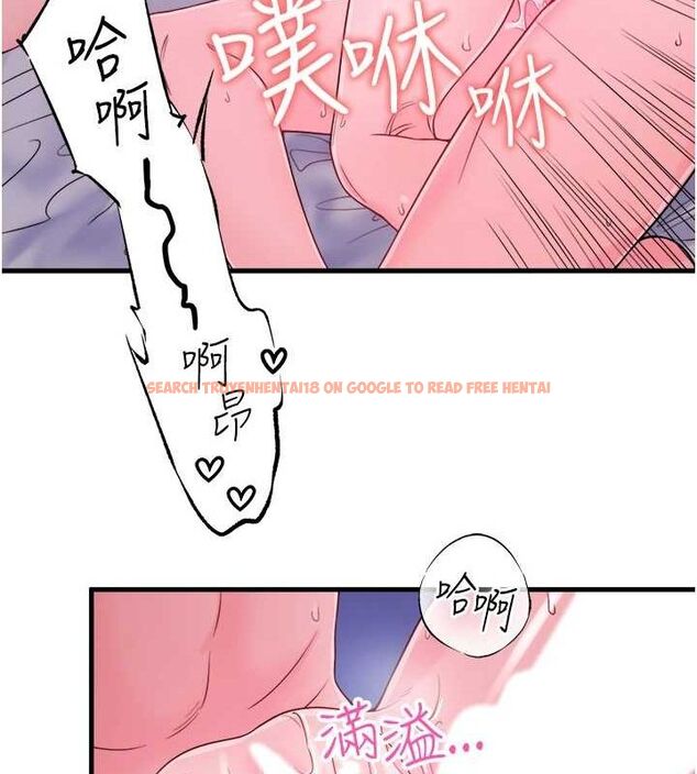 查看漫画秘密溫泉:混湯旅館 - 第19話-姐妹爭寵 - tymanga.com中的3080798图片