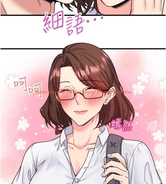 查看漫画秘密溫泉:混湯旅館 - 第19話-姐妹爭寵 - tymanga.com中的3080808图片