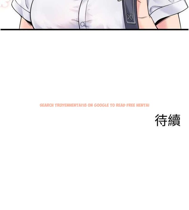 查看漫画秘密溫泉:混湯旅館 - 第19話-姐妹爭寵 - tymanga.com中的3080809图片
