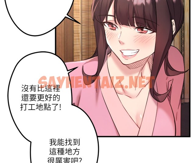 查看漫画秘密溫泉:混湯旅館 - 第2話-現在是特殊服務時間♥︎ - tymanga.com中的2787589图片