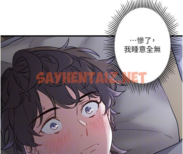 查看漫画秘密溫泉:混湯旅館 - 第2話-現在是特殊服務時間♥︎ - tymanga.com中的2787611图片