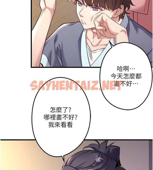 查看漫画秘密溫泉:混湯旅館 - 第2話-現在是特殊服務時間♥︎ - tymanga.com中的2787664图片