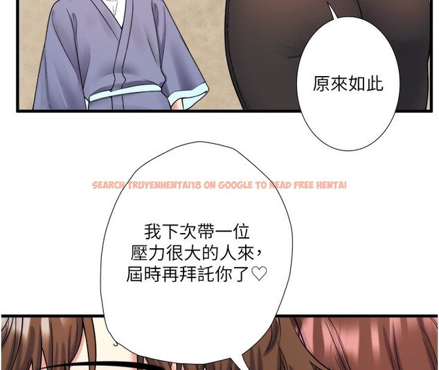 查看漫画秘密溫泉:混湯旅館 - 第20話-我不是你的首選嗎? - tymanga.com中的3104976图片