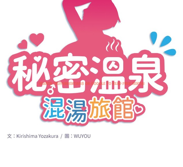 查看漫画秘密溫泉:混湯旅館 - 第20話-我不是你的首選嗎? - tymanga.com中的3104980图片