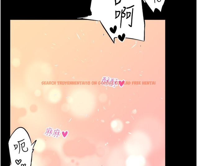 查看漫画秘密溫泉:混湯旅館 - 第20話-我不是你的首選嗎? - tymanga.com中的3104985图片