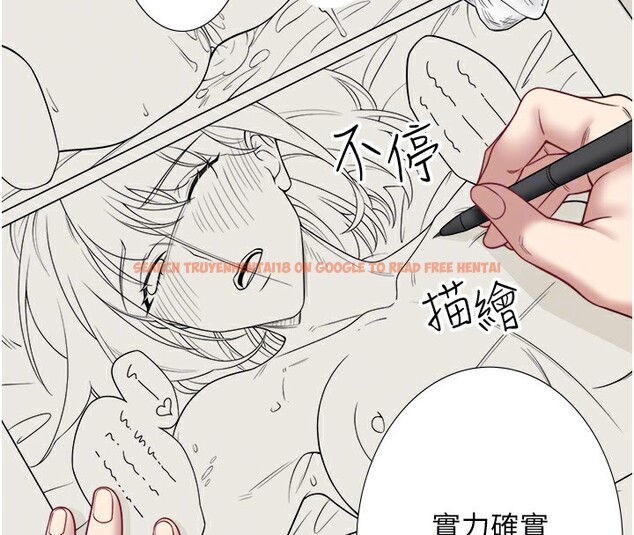 查看漫画秘密溫泉:混湯旅館 - 第20話-我不是你的首選嗎? - tymanga.com中的3104989图片