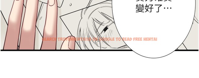 查看漫画秘密溫泉:混湯旅館 - 第20話-我不是你的首選嗎? - tymanga.com中的3104990图片
