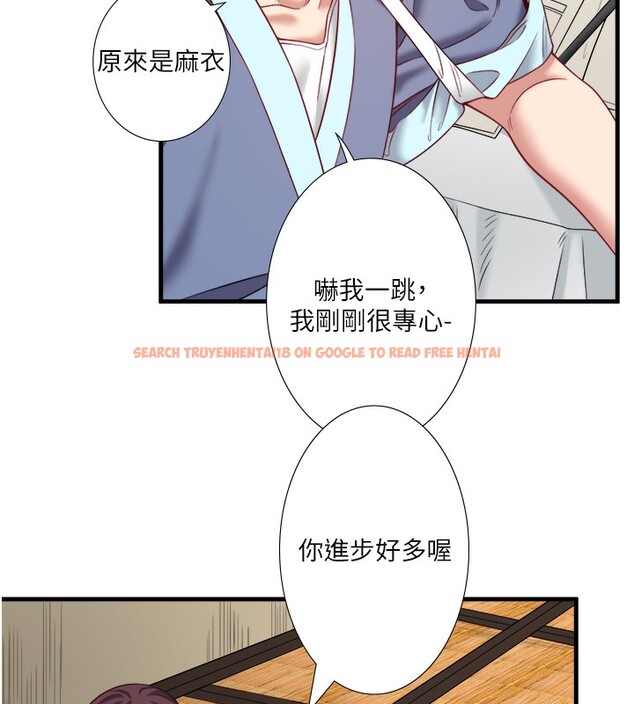 查看漫画秘密溫泉:混湯旅館 - 第20話-我不是你的首選嗎? - tymanga.com中的3104996图片