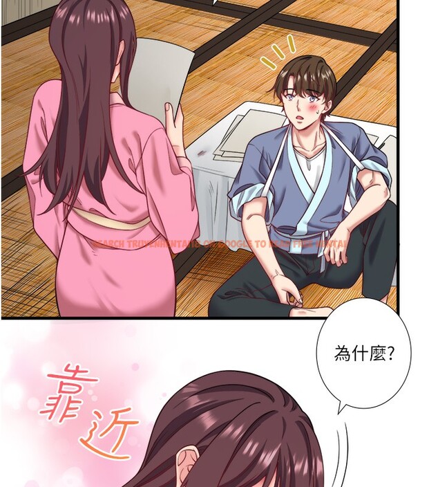 查看漫画秘密溫泉:混湯旅館 - 第20話-我不是你的首選嗎? - tymanga.com中的3104997图片
