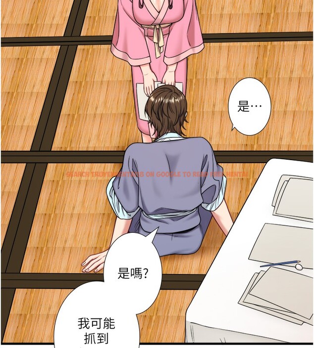 查看漫画秘密溫泉:混湯旅館 - 第20話-我不是你的首選嗎? - tymanga.com中的3105002图片
