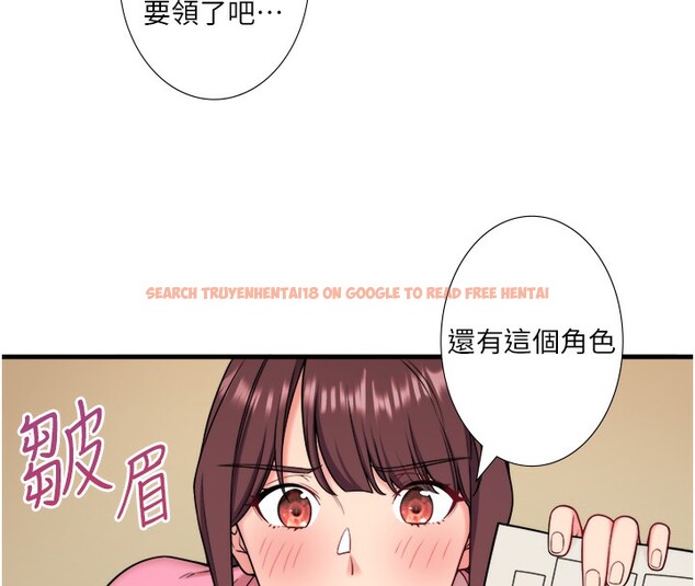 查看漫画秘密溫泉:混湯旅館 - 第20話-我不是你的首選嗎? - tymanga.com中的3105003图片