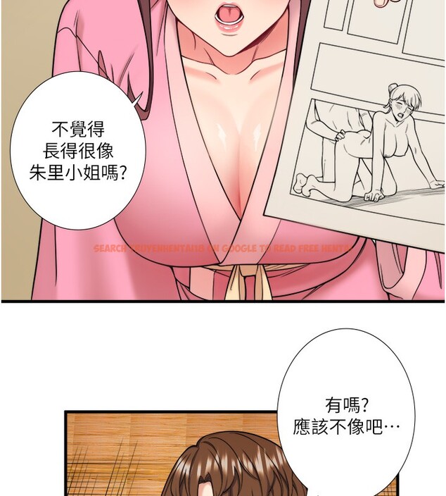 查看漫画秘密溫泉:混湯旅館 - 第20話-我不是你的首選嗎? - tymanga.com中的3105004图片