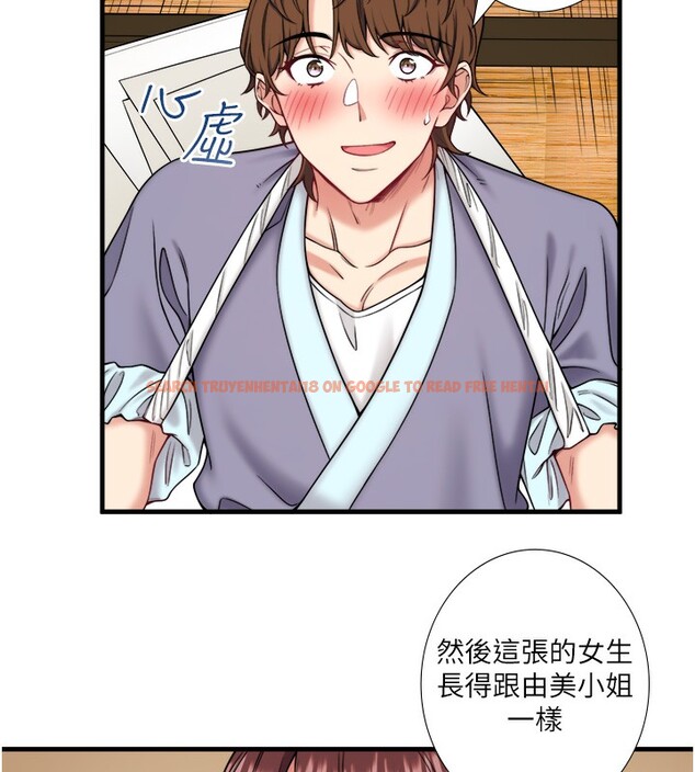 查看漫画秘密溫泉:混湯旅館 - 第20話-我不是你的首選嗎? - tymanga.com中的3105005图片