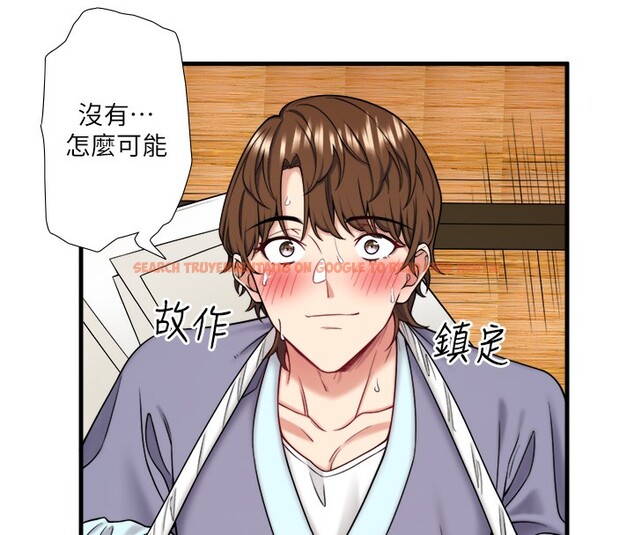 查看漫画秘密溫泉:混湯旅館 - 第20話-我不是你的首選嗎? - tymanga.com中的3105007图片