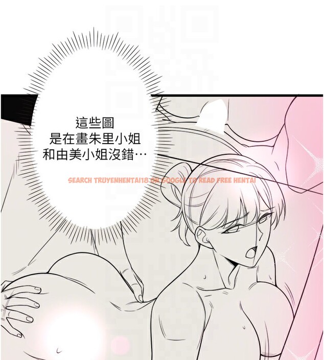 查看漫画秘密溫泉:混湯旅館 - 第20話-我不是你的首選嗎? - tymanga.com中的3105010图片