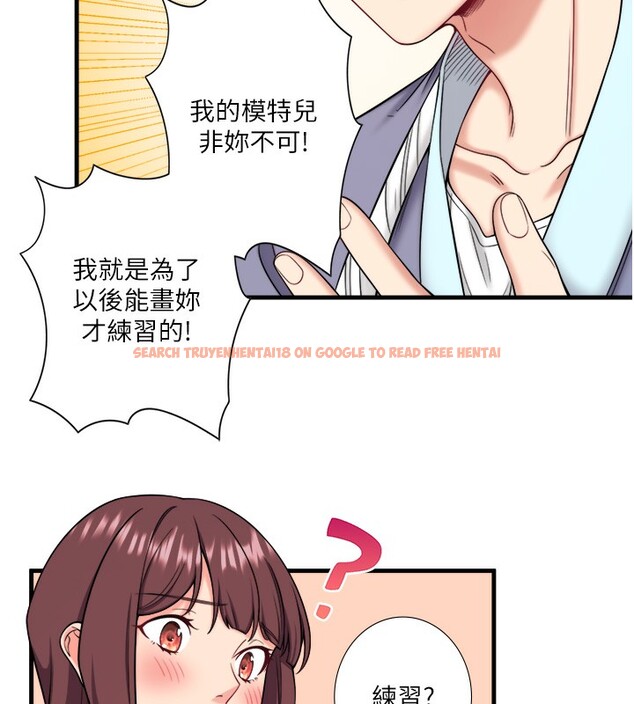 查看漫画秘密溫泉:混湯旅館 - 第20話-我不是你的首選嗎? - tymanga.com中的3105021图片