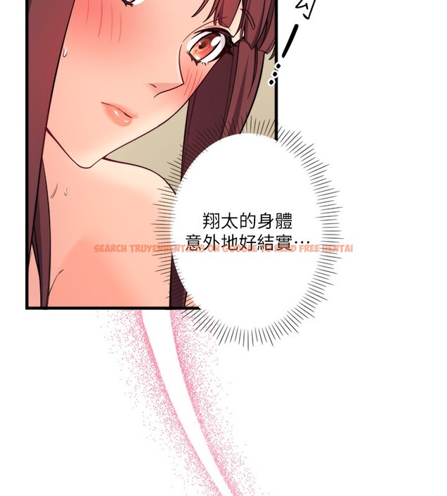 查看漫画秘密溫泉:混湯旅館 - 第20話-我不是你的首選嗎? - tymanga.com中的3105034图片
