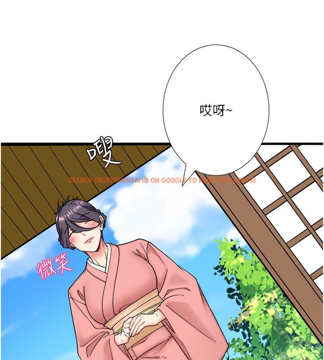 查看漫画秘密溫泉:混湯旅館 - 第20話-我不是你的首選嗎? - tymanga.com中的3105037图片