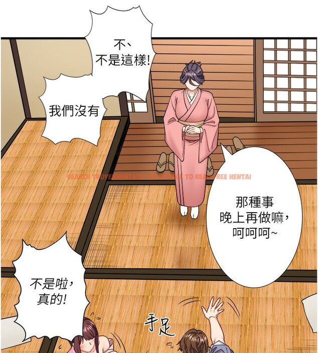 查看漫画秘密溫泉:混湯旅館 - 第20話-我不是你的首選嗎? - tymanga.com中的3105039图片