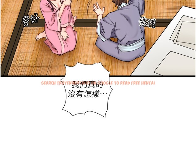 查看漫画秘密溫泉:混湯旅館 - 第20話-我不是你的首選嗎? - tymanga.com中的3105040图片