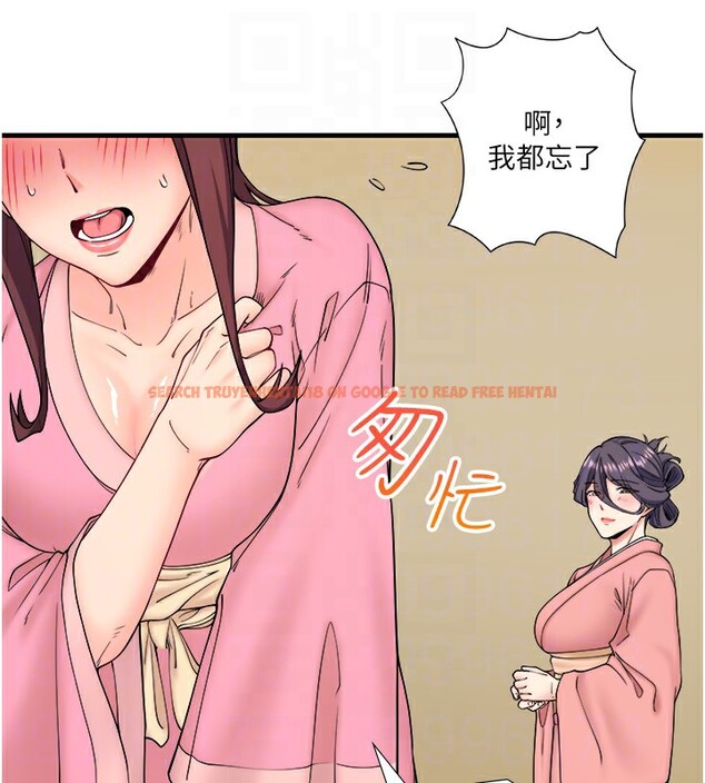 查看漫画秘密溫泉:混湯旅館 - 第20話-我不是你的首選嗎? - tymanga.com中的3105041图片