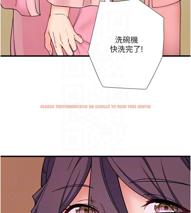 查看漫画秘密溫泉:混湯旅館 - 第20話-我不是你的首選嗎? - tymanga.com中的3105042图片