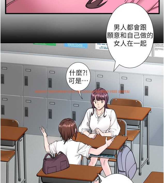 查看漫画秘密溫泉:混湯旅館 - 第20話-我不是你的首選嗎? - tymanga.com中的3105046图片