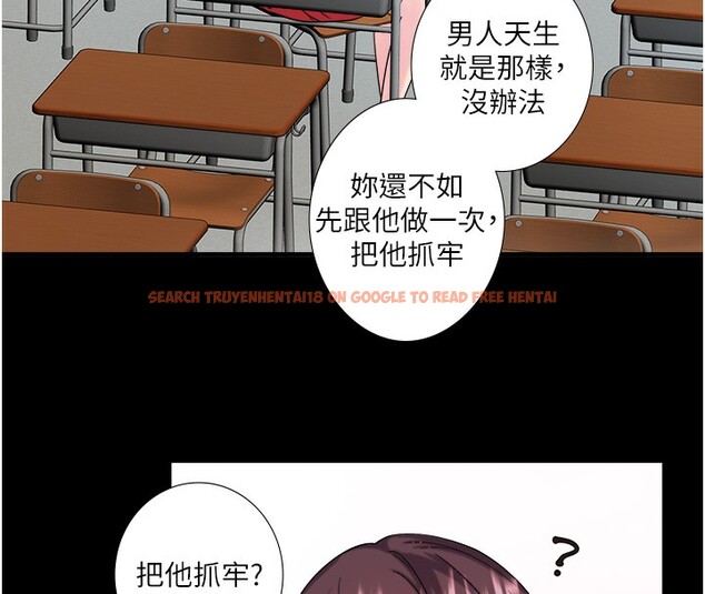 查看漫画秘密溫泉:混湯旅館 - 第20話-我不是你的首選嗎? - tymanga.com中的3105047图片