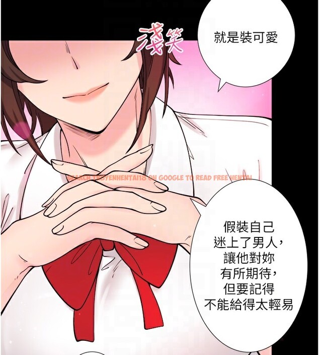 查看漫画秘密溫泉:混湯旅館 - 第20話-我不是你的首選嗎? - tymanga.com中的3105049图片