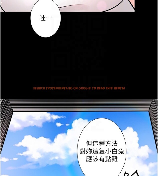 查看漫画秘密溫泉:混湯旅館 - 第20話-我不是你的首選嗎? - tymanga.com中的3105050图片
