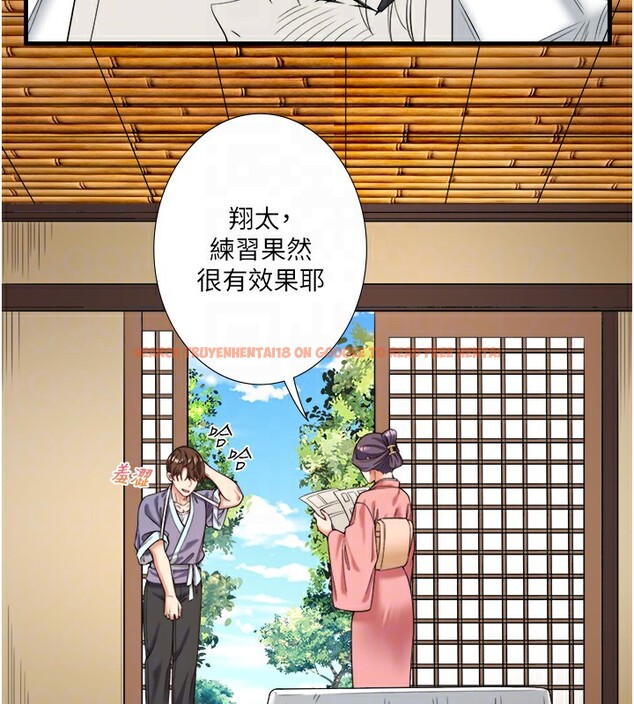 查看漫画秘密溫泉:混湯旅館 - 第20話-我不是你的首選嗎? - tymanga.com中的3105055图片