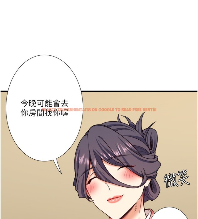 查看漫画秘密溫泉:混湯旅館 - 第20話-我不是你的首選嗎? - tymanga.com中的3105058图片