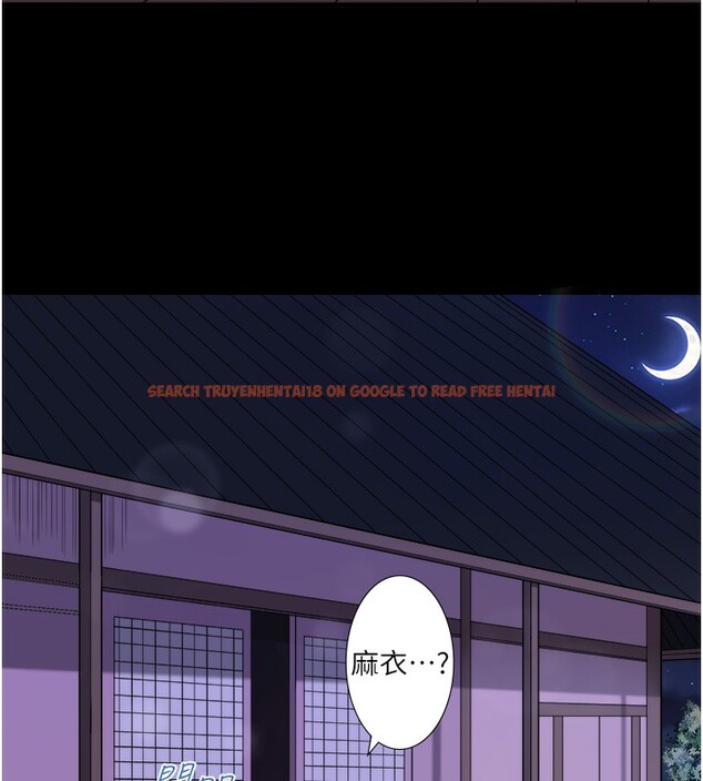 查看漫画秘密溫泉:混湯旅館 - 第21話-你就是翔太嗎? - tymanga.com中的3125987图片