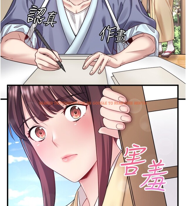 查看漫画秘密溫泉:混湯旅館 - 第21話-你就是翔太嗎? - tymanga.com中的3125998图片