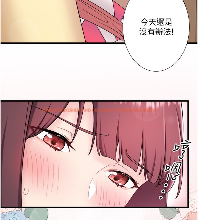 查看漫画秘密溫泉:混湯旅館 - 第21話-你就是翔太嗎? - tymanga.com中的3126003图片