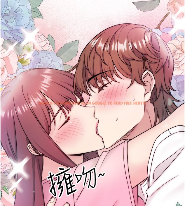查看漫画秘密溫泉:混湯旅館 - 第21話-你就是翔太嗎? - tymanga.com中的3126004图片