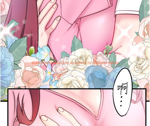 查看漫画秘密溫泉:混湯旅館 - 第21話-你就是翔太嗎? - tymanga.com中的3126005图片