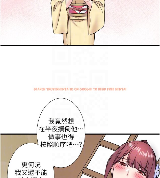 查看漫画秘密溫泉:混湯旅館 - 第21話-你就是翔太嗎? - tymanga.com中的3126007图片