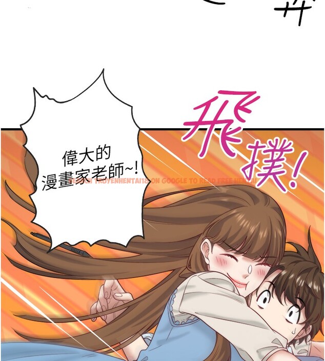 查看漫画秘密溫泉:混湯旅館 - 第21話-你就是翔太嗎? - tymanga.com中的3126012图片