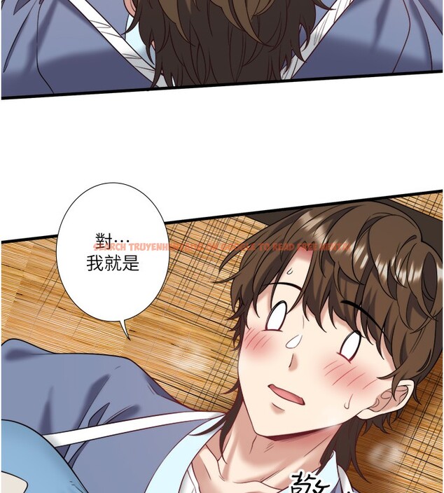 查看漫画秘密溫泉:混湯旅館 - 第21話-你就是翔太嗎? - tymanga.com中的3126016图片