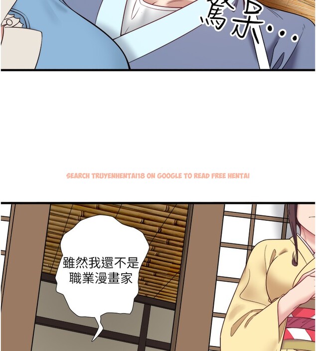 查看漫画秘密溫泉:混湯旅館 - 第21話-你就是翔太嗎? - tymanga.com中的3126017图片