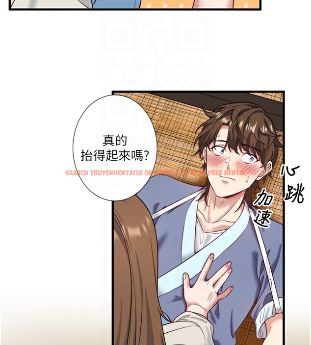 查看漫画秘密溫泉:混湯旅館 - 第21話-你就是翔太嗎? - tymanga.com中的3126020图片